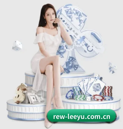 乐鱼体育 APP 界面